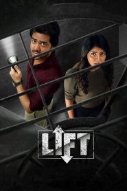 Lift Movie Download