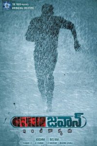 Jawaan Movie Download