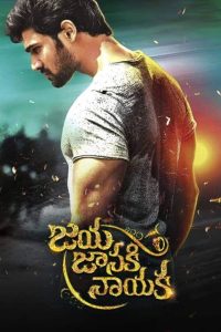 Jaya Janaki Nayaka Movie Download