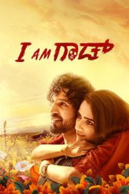 I Am God 2025 Movie Download