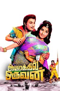 Aayirathil Oruvan Movie Download