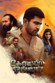 Kodiyil Oruvan Movie Download