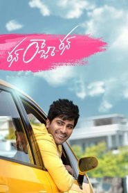 Run Raja Run Movie Download
