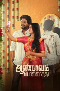 Aan Paavam Pollathathu Movie Download