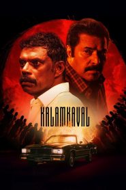 Kalamkaval Movie Download