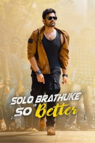 Solo Brathuke So Better Movie Download