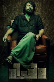 Bheeshma Parvam Movie Download