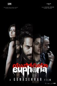 Euphoria Movie Download