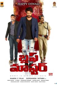 Bluff Master Movie Download