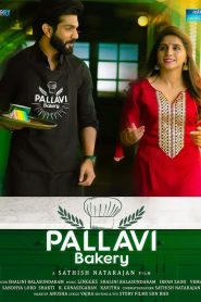 Pallavi Bakery Movie Download