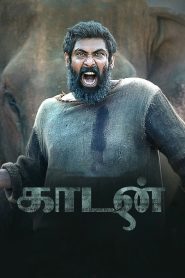 Kaadan Movie Download