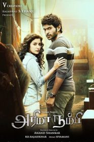 Arima Nambi Movie Download