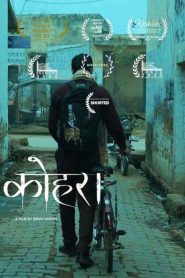 Fog Movie Download