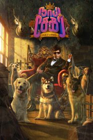 Naai Sekar Returns Movie Download