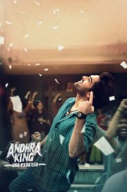 Andhra King Taluka Movie Download