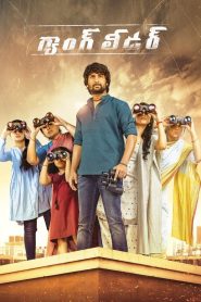 Nani’s Gang Leader Movie Download