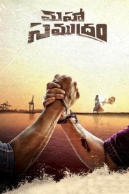 Maha Samudram Movie Download