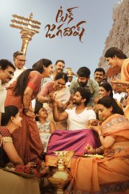 Tuck Jagadish Movie Download