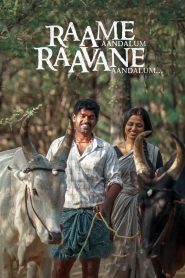 Raame Aandalum Raavane Aandalum Movie Download