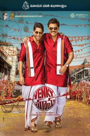 Venky Mama Movie Download