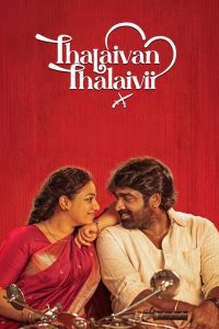 Thalaivan Thalaivii Movie Download