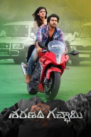 Saranam Gacchami Movie Download