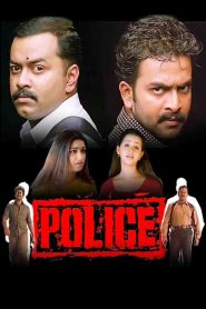 Police Movie Download