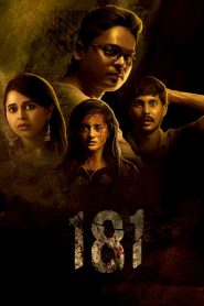 181 Movie Download