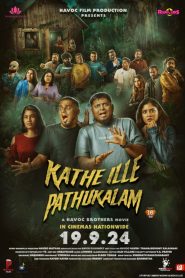 Kathe Ille Pathukalam Movie Download