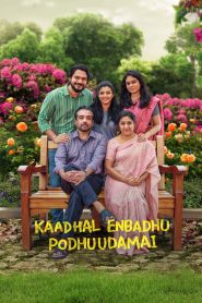 Kaadhal Enbadhu Podhu Udamai Movie Download