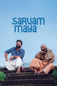 Sarvam Maya Movie Download