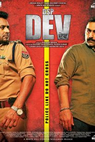 DSP Dev Movie Download