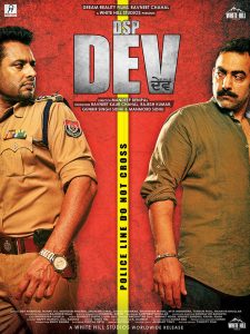 DSP Dev Movie Download