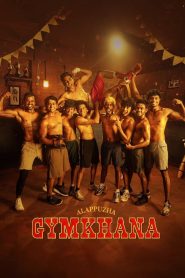 Alappuzha Gymkhana Movie Download