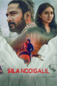 Sila Nodigalil Movie Download