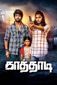 Kaathadi Movie Download