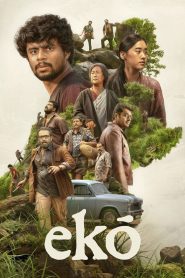 Eko Movie Download
