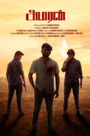 Amaran Movie Download