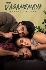 Jagamemaya Movie Download