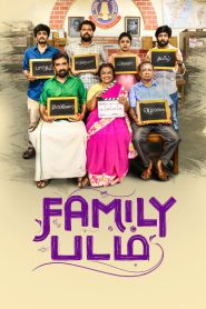 Family Padam Movie Download