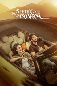 Seetha Payanam Movie Download