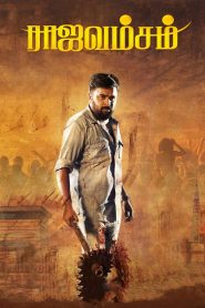 Rajavamsam Movie Download