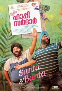 Happy Sardar Movie Download