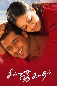 Sillunu Oru Kaadhal Movie Download