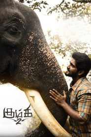 Kumki 2 Movie Download