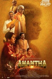 Anantha Movie Download