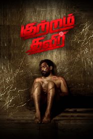 Kutram Thavir Movie Download