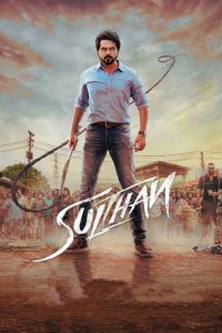 Sulthan Movie Download