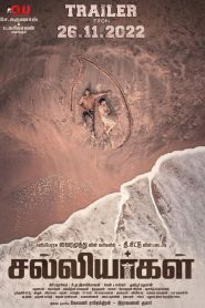 Salliyargal Movie Download