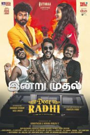 Dear Radhi Movie Download